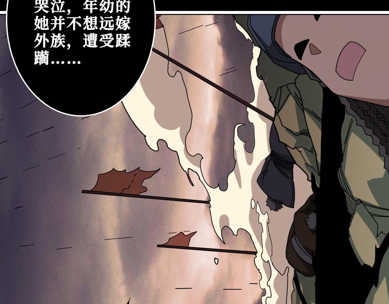 【噬神纪】漫画-（第326话 女帝）章节漫画下拉式图片-10.jpg
