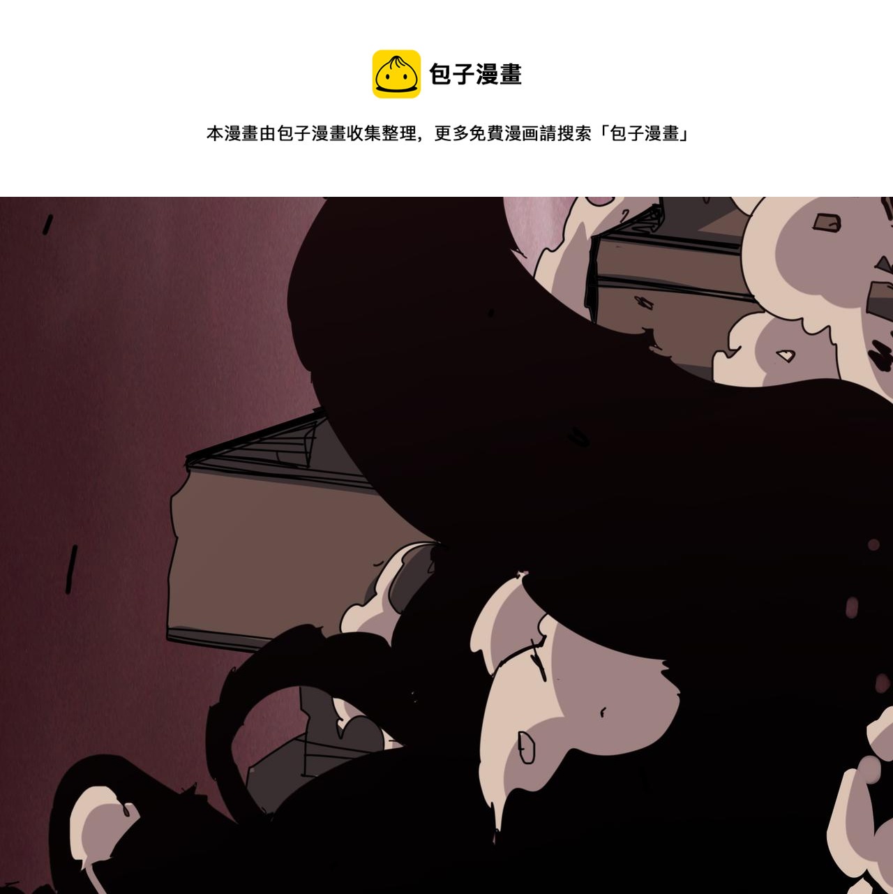 【噬神纪】漫画-（第326话 女帝）章节漫画下拉式图片-41.jpg