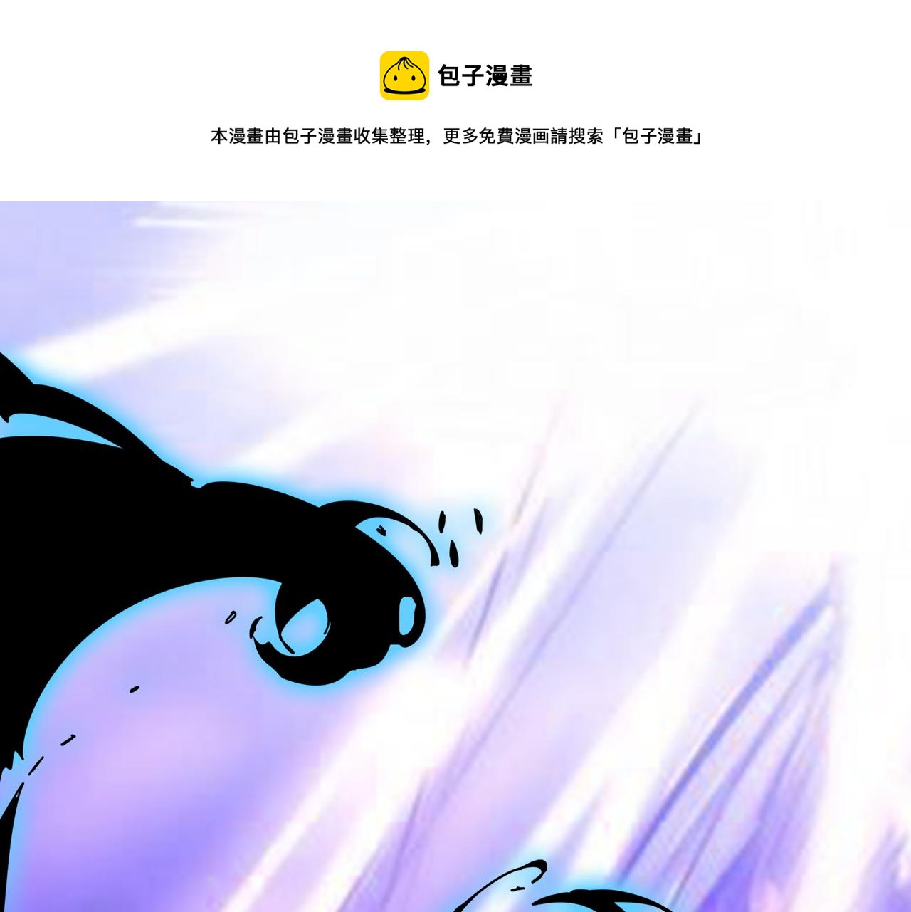 【噬神纪】漫画-（第332话 六道轮回）章节漫画下拉式图片-21.jpg