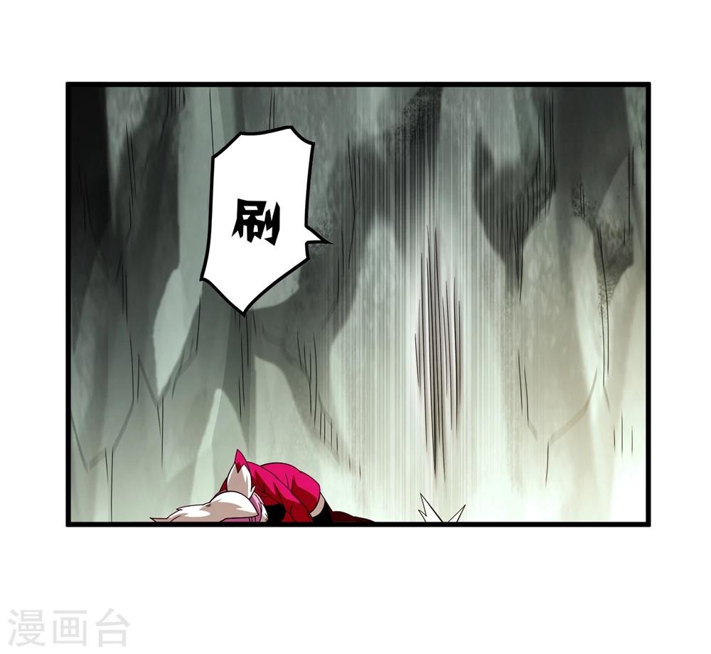 【尸兽边缘】漫画-（第151话 续战迷失者）章节漫画下拉式图片-6.jpg