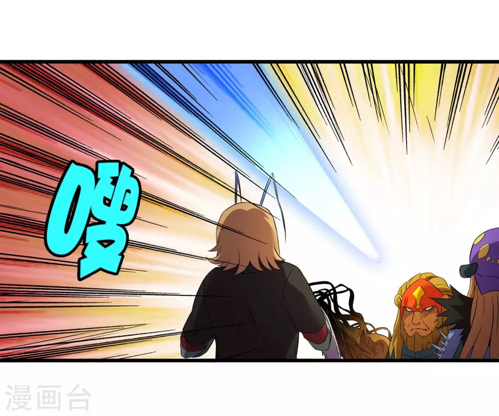 【尸兽边缘】漫画-（第200话 吸收!）章节漫画下拉式图片-14.jpg