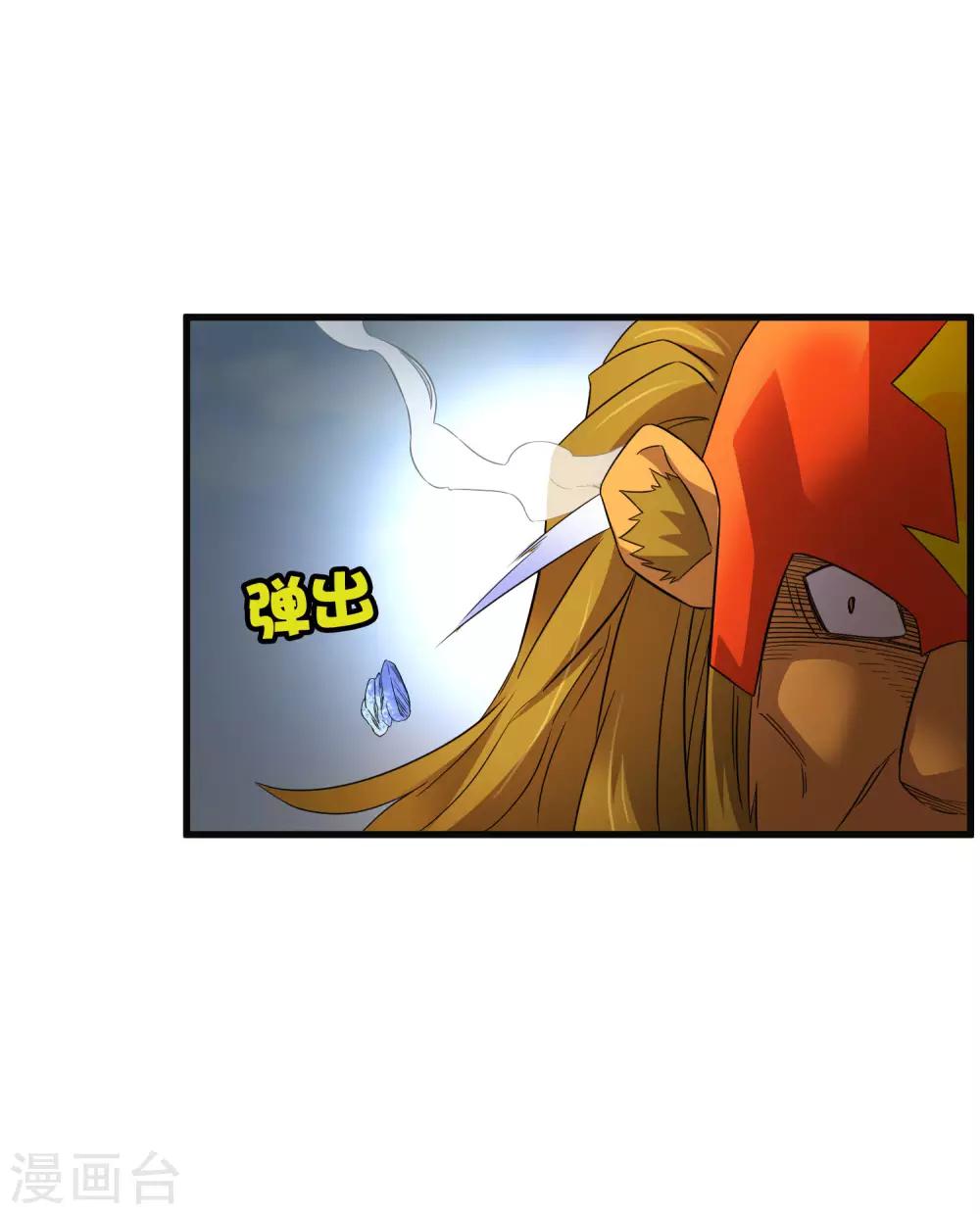 【尸兽边缘】漫画-（第200话 吸收!）章节漫画下拉式图片-5.jpg
