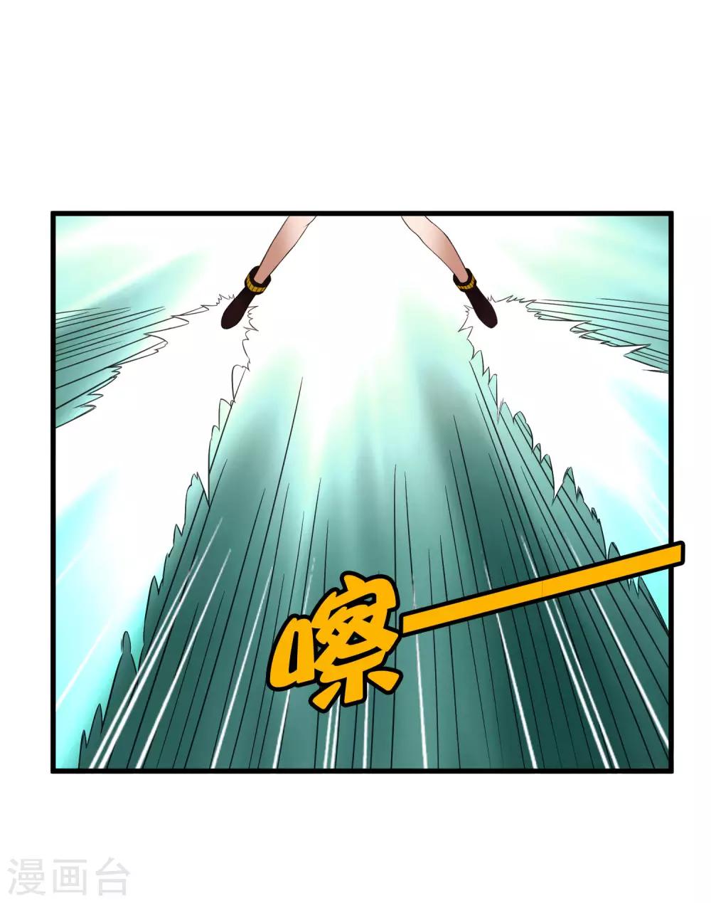 【尸兽边缘】漫画-（第210话 怀表机关）章节漫画下拉式图片-10.jpg