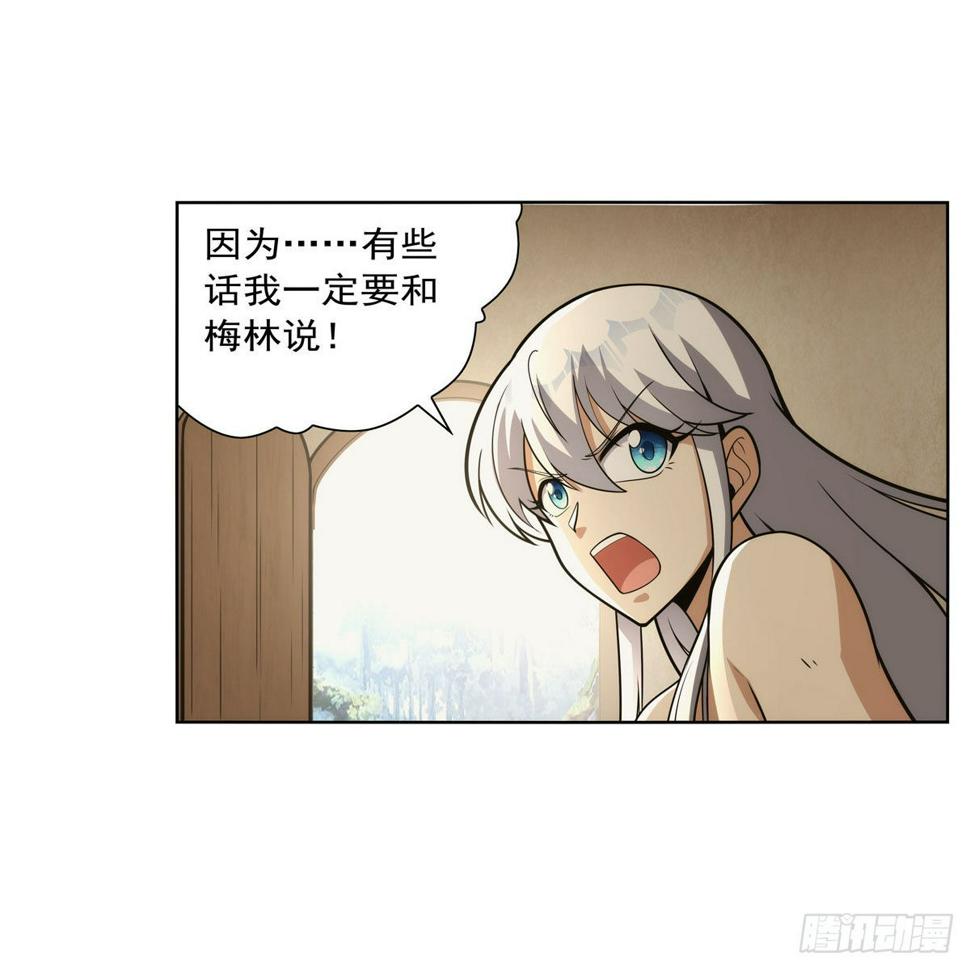 【失业魔王】漫画-（第302话 “求婚”）章节漫画下拉式图片-42.jpg