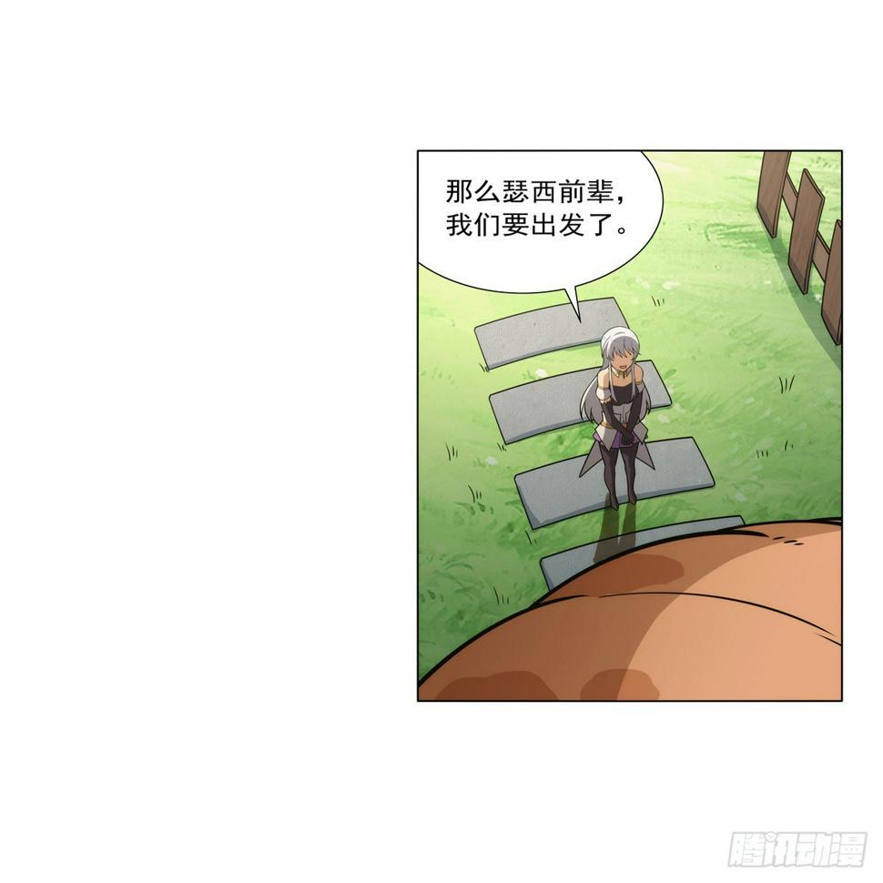 【失业魔王】漫画-（第304话 活捉女恶魔）章节漫画下拉式图片-3.jpg