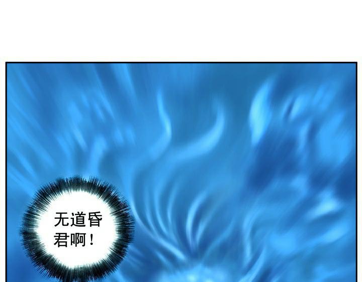 【水浒传】漫画-（第1话 揭竿起义）章节漫画下拉式图片-10.jpg