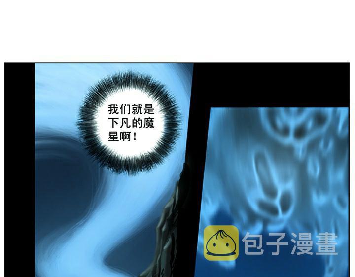 【水浒传】漫画-（第1话 揭竿起义）章节漫画下拉式图片-13.jpg