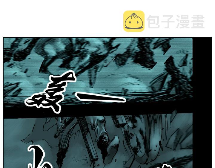 【水浒传】漫画-（第1话 揭竿起义）章节漫画下拉式图片-22.jpg