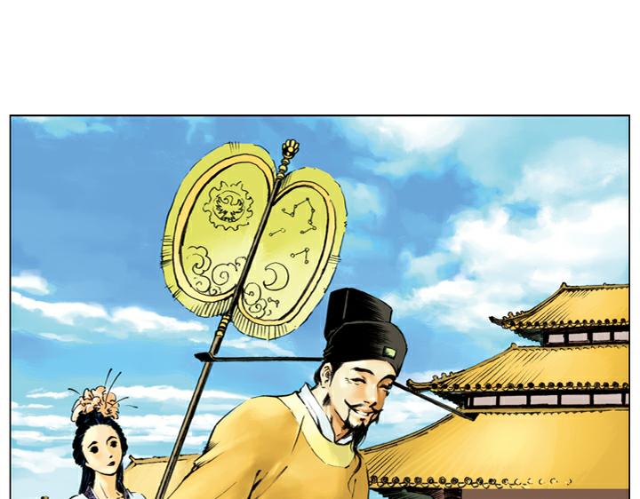 【水浒传】漫画-（第135话 求见陛下）章节漫画下拉式图片-22.jpg
