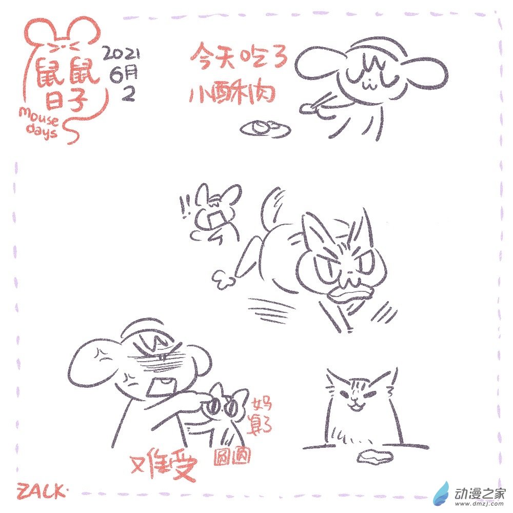 【鼠鼠日子】漫画-（05 5月23-6月2日）章节漫画下拉式图片-10.jpg