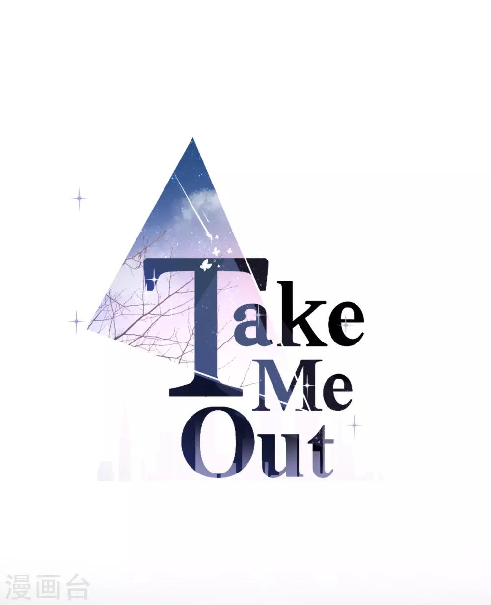 【Take Me Out】漫画-（预告 人物揭秘）章节漫画下拉式图片-1.jpg