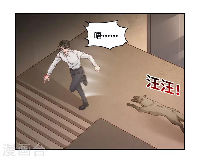 【昙华影梦】漫画-（第123话 惊天破日6）章节漫画下拉式图片-14.jpg