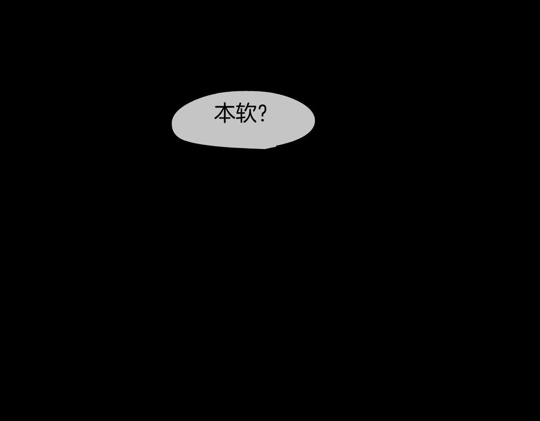 【藤女】漫画-（100【激情篇】抱抱我~！）章节漫画下拉式图片-50.jpg