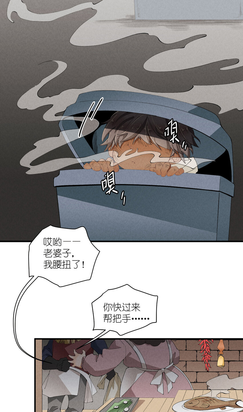 【团内禁止恋爱】漫画-（44 第44话-小包子）章节漫画下拉式图片-2.jpg