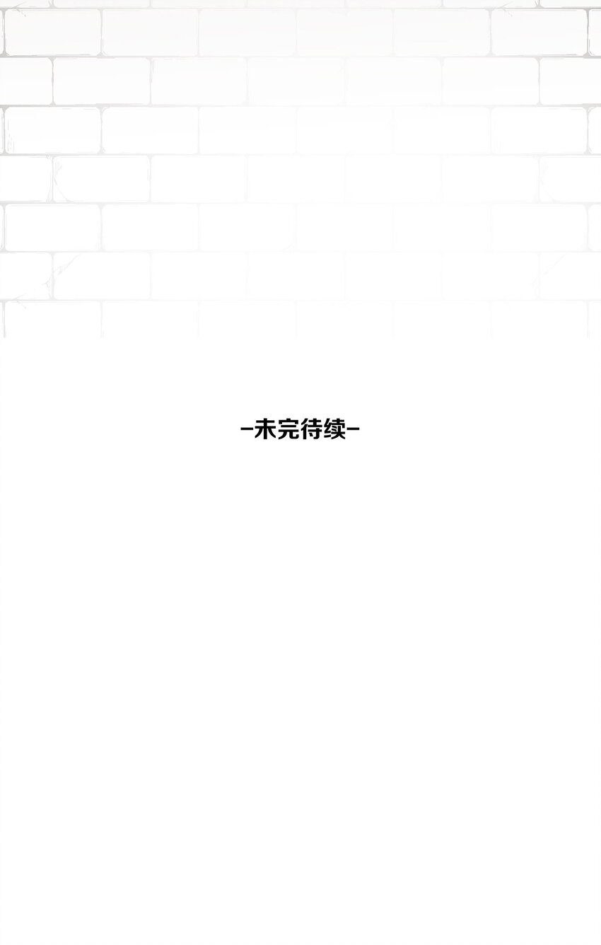 【团内禁止恋爱】漫画-（44 第44话-小包子）章节漫画下拉式图片-35.jpg