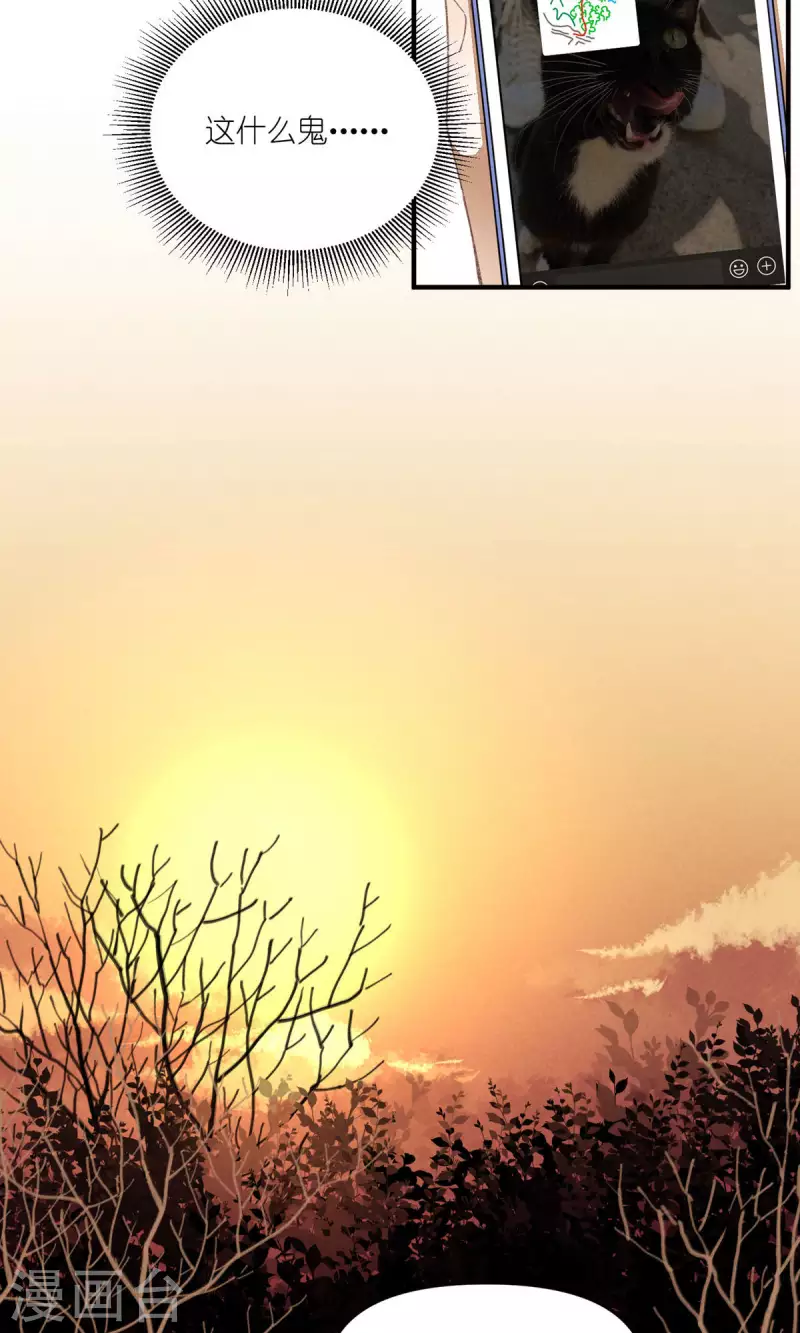 【团内禁止恋爱】漫画-（第93话 难得的假期）章节漫画下拉式图片-20.jpg