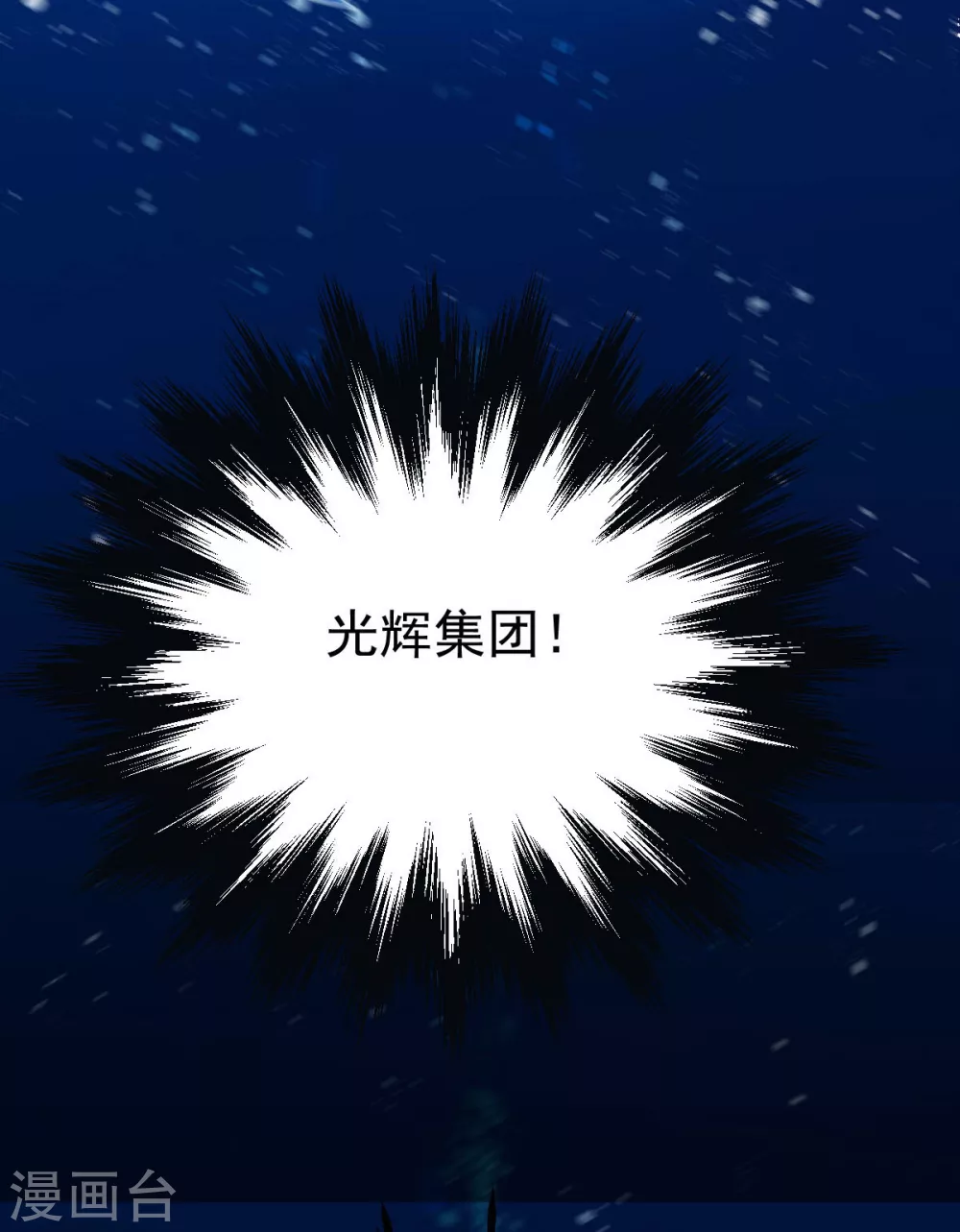 【歪嘴战神】漫画-（预告）章节漫画下拉式图片-12.jpg