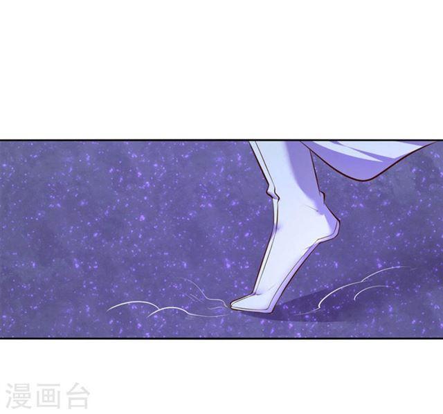 【王妃的婚后指南】漫画-（第102话 偶遇幽冥火牛）章节漫画下拉式图片-5.jpg