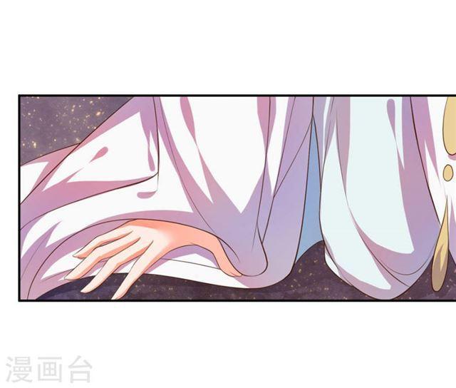 【王妃的婚后指南】漫画-（第104话 夺取魔核）章节漫画下拉式图片-6.jpg