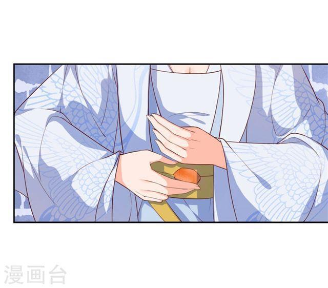 【王妃的婚后指南】漫画-（第111话 冰雪生存）章节漫画下拉式图片-12.jpg