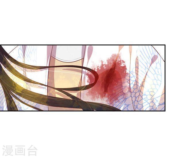 【王妃的婚后指南】漫画-（第124话 王爷昏迷）章节漫画下拉式图片-9.jpg