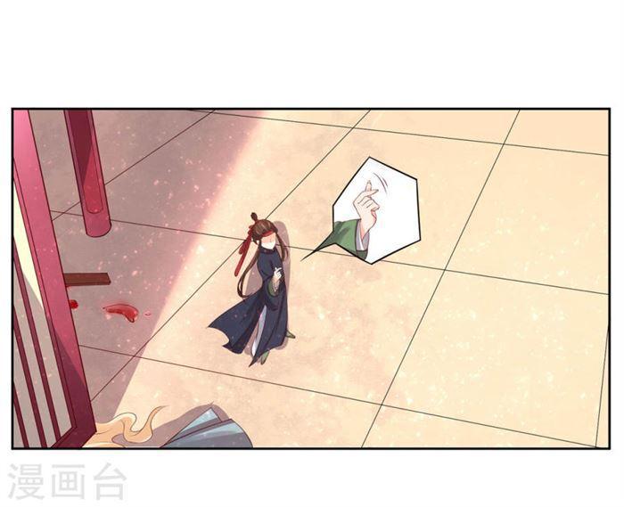 【王妃的婚后指南】漫画-（第150话 王爷收拾残局）章节漫画下拉式图片-14.jpg