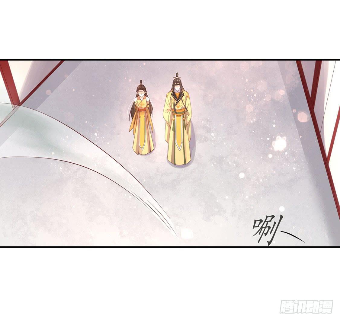 【王妃的婚后指南】漫画-（105 奇怪的现象）章节漫画下拉式图片-16.jpg