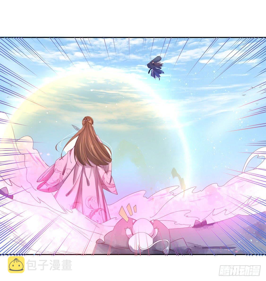 【王妃的婚后指南】漫画-（110 云若的愤怒）章节漫画下拉式图片-14.jpg