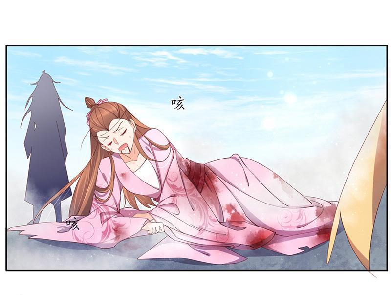 【王妃的婚后指南】漫画-（第115话 云悠胜利）章节漫画下拉式图片-15.jpg