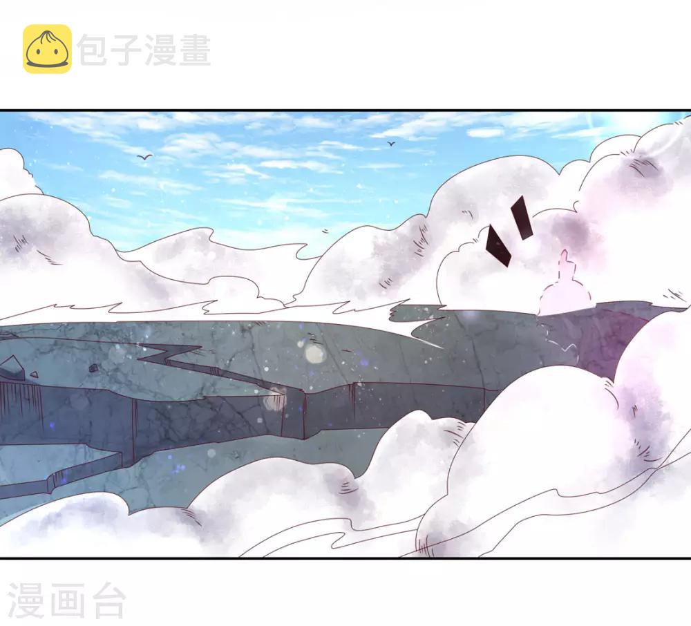 【王妃的婚后指南】漫画-（116 赵王狡辩）章节漫画下拉式图片-16.jpg