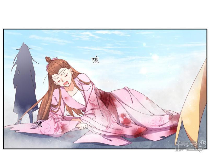 【王妃的婚后指南】漫画-（第193话 云悠胜利）章节漫画下拉式图片-15.jpg
