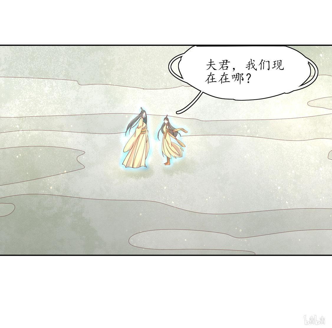 【王妃的婚后指南】漫画-（204话 寻找雪衣）章节漫画下拉式图片-12.jpg