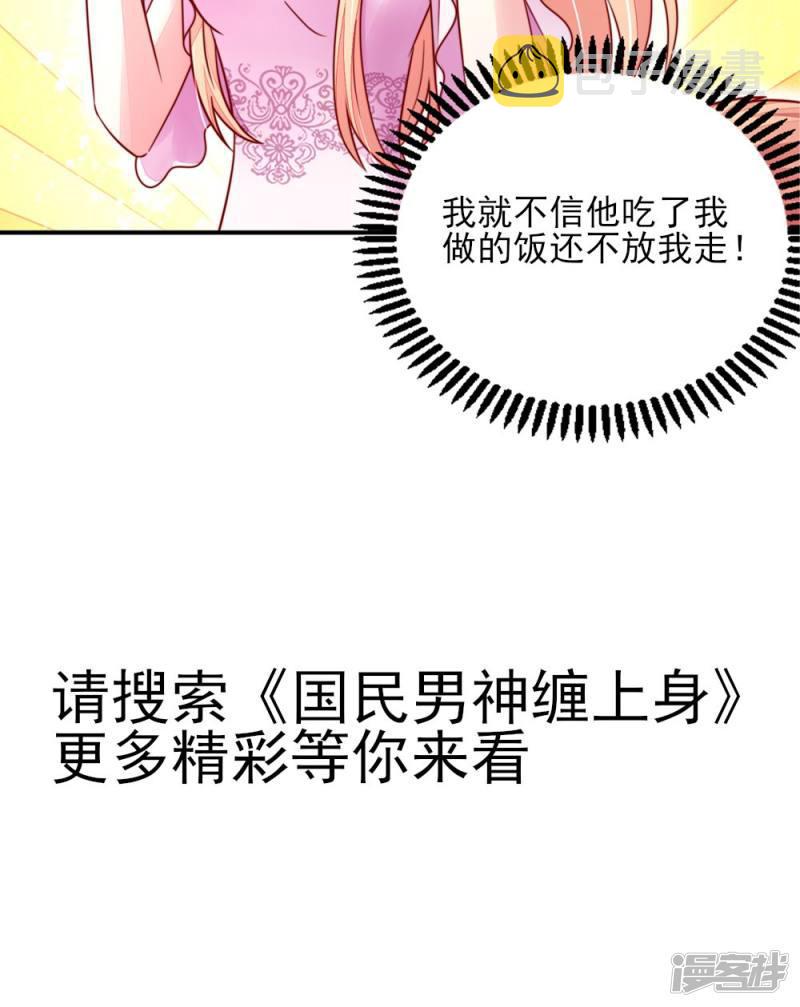 【王妃的婚后指南】漫画-（第39话）章节漫画下拉式图片-16.jpg
