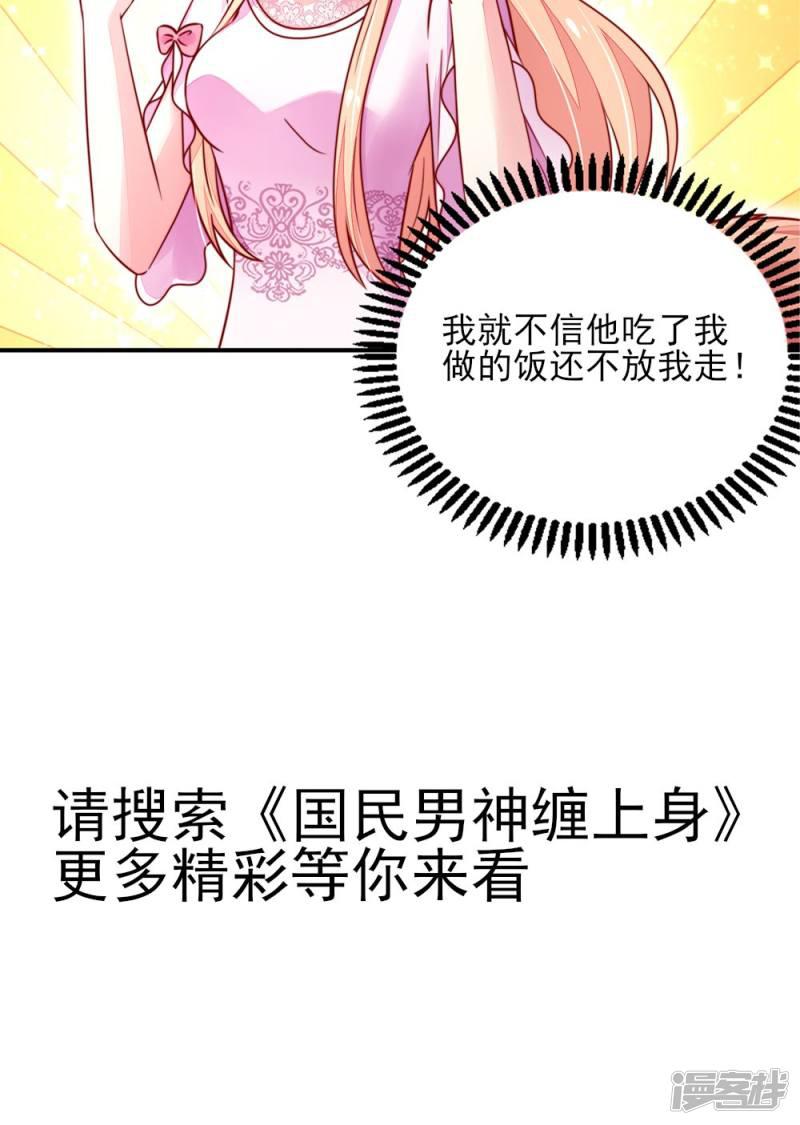 【王妃的婚后指南】漫画-（第40话）章节漫画下拉式图片-15.jpg