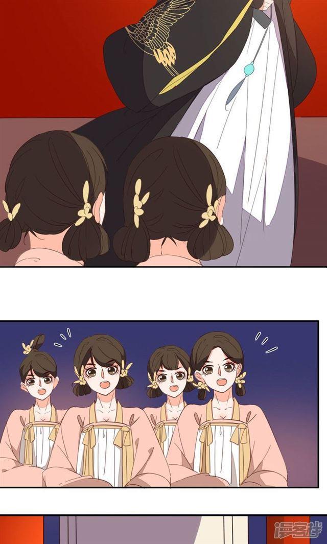 【王妃的婚后指南】漫画-（第61话）章节漫画下拉式图片-12.jpg
