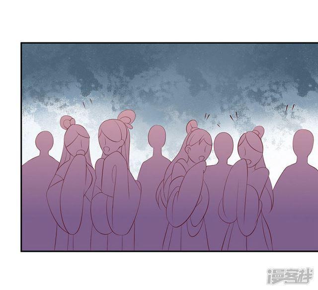 【王妃的婚后指南】漫画-（第89话）章节漫画下拉式图片-10.jpg
