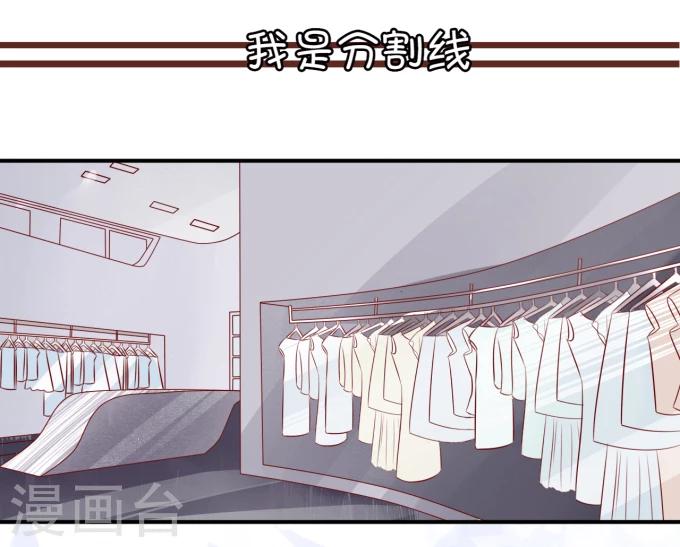 【王爵的恋爱物语】漫画-（第14话）章节漫画下拉式图片-4.jpg