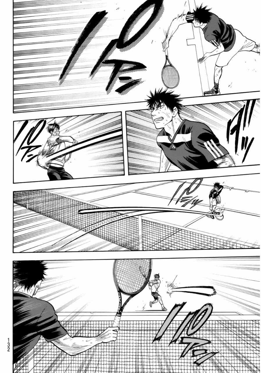 【网球优等生】漫画-（第341话）章节漫画下拉式图片-14.jpg