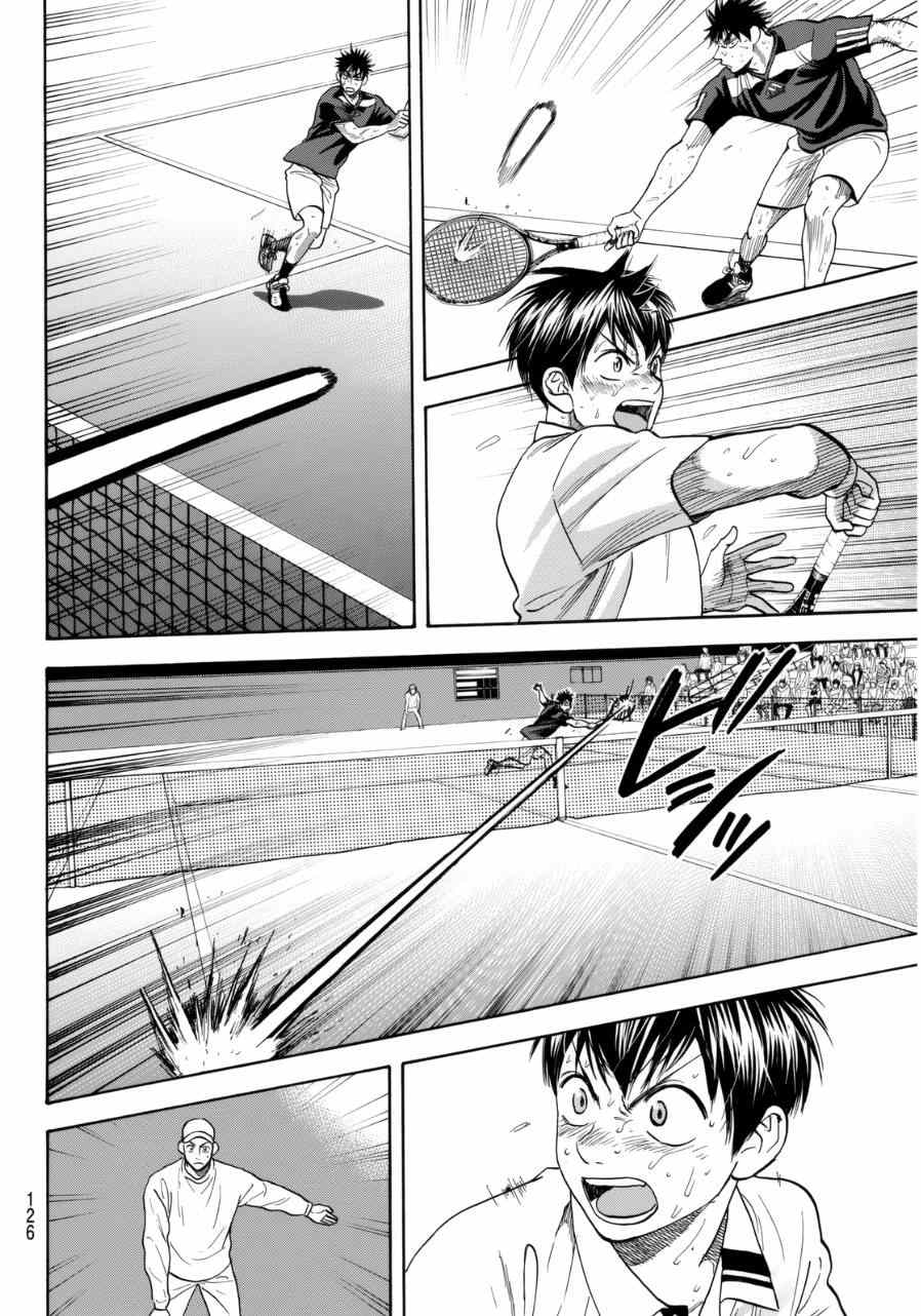 【网球优等生】漫画-（第341话）章节漫画下拉式图片-8.jpg