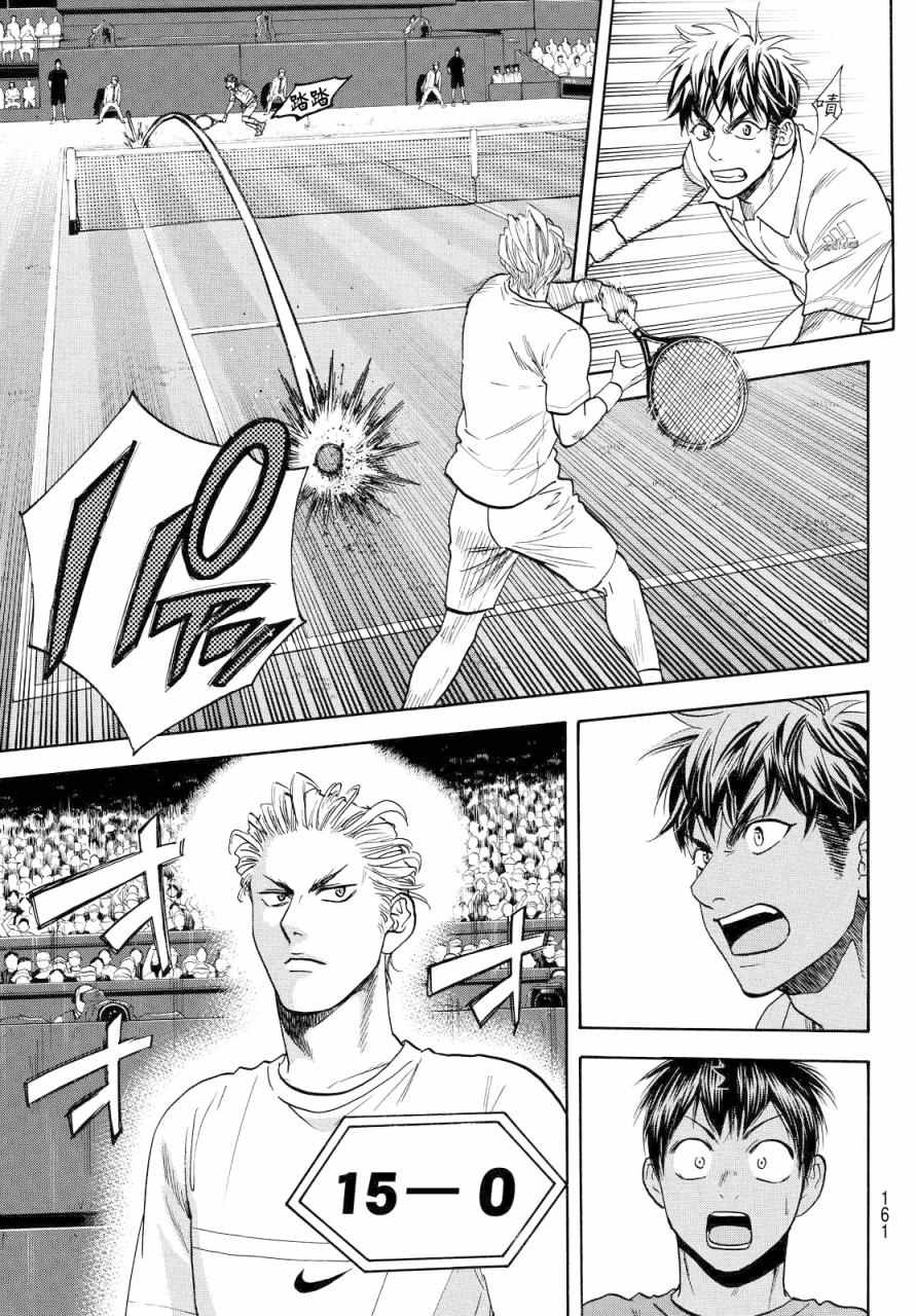 【网球优等生】漫画-（第389话）章节漫画下拉式图片-5.jpg