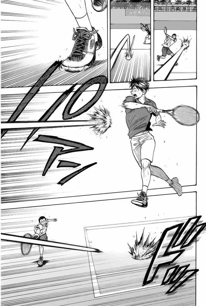 【网球优等生】漫画-（第254话）章节漫画下拉式图片-13.jpg