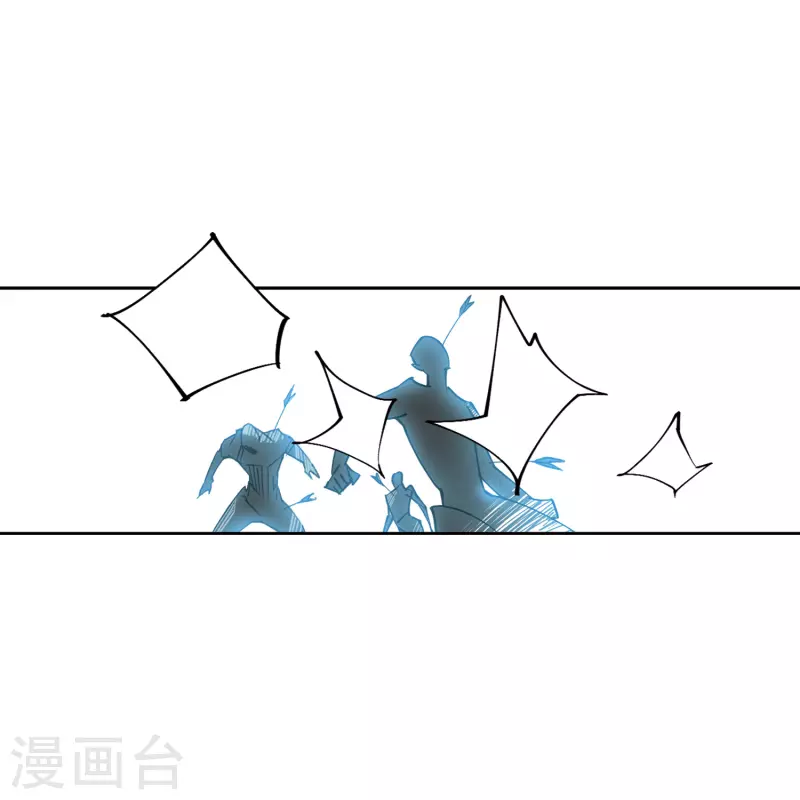 【网游之近战法师】漫画-（第416话 抢分2）章节漫画下拉式图片-23.jpg
