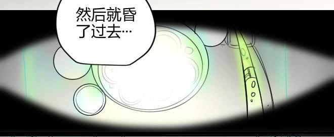 【未来试验】漫画-（噩梦重现11）章节漫画下拉式图片-27.jpg