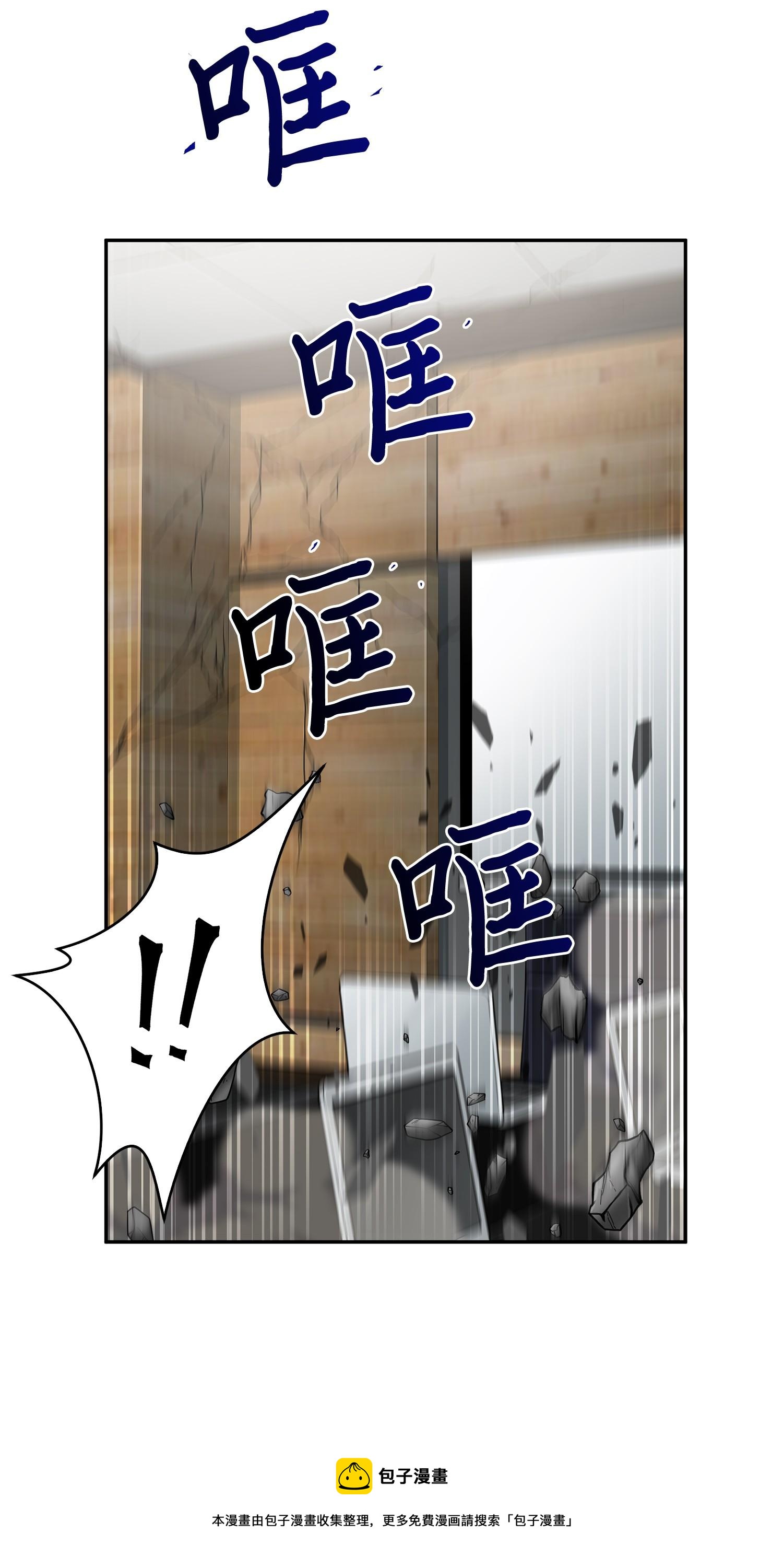 【我独自盗墓】漫画-（100 大型揭露现场）章节漫画下拉式图片-5.jpg