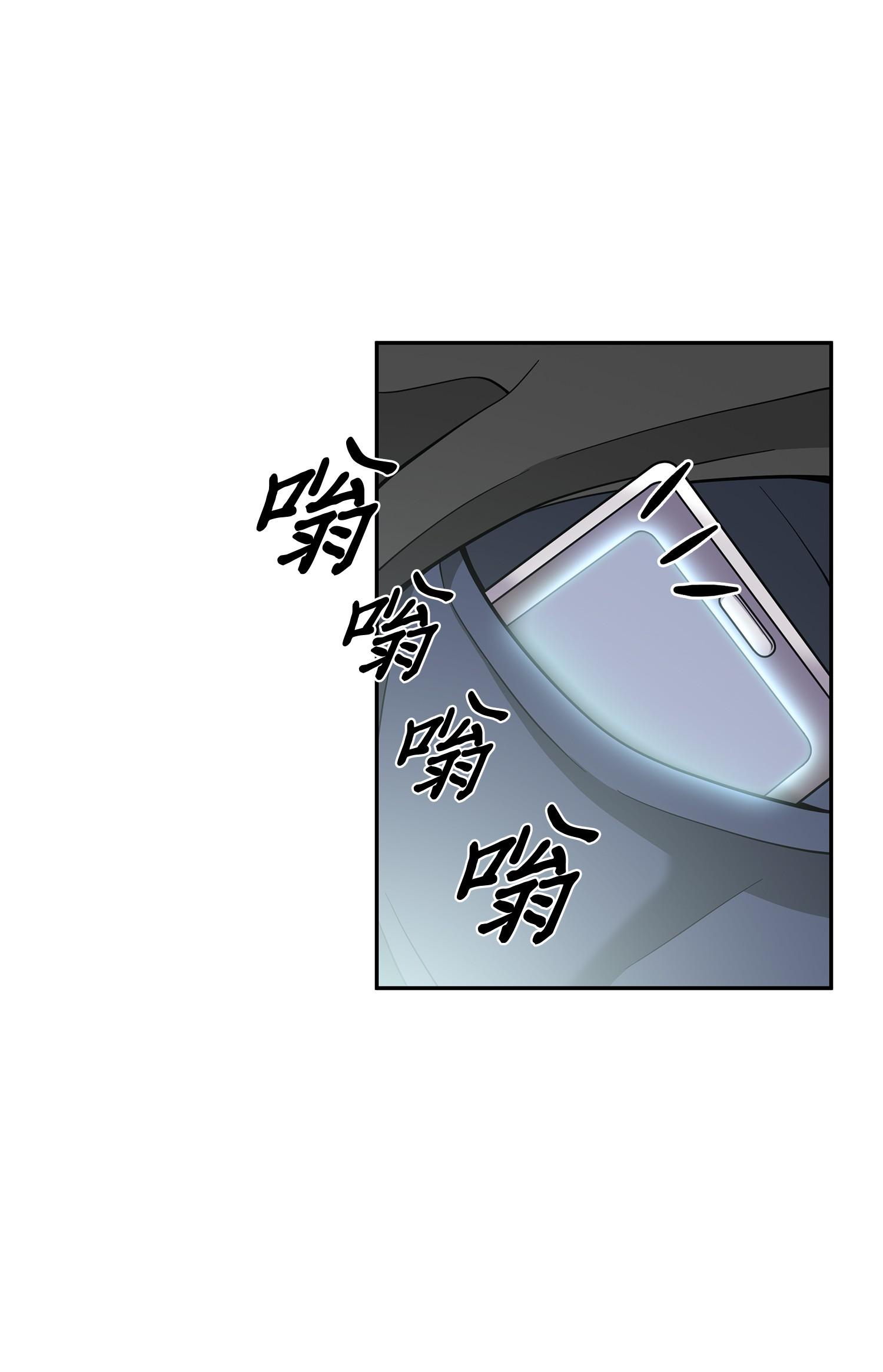 【我独自盗墓】漫画-（106 交出秘籍）章节漫画下拉式图片-34.jpg