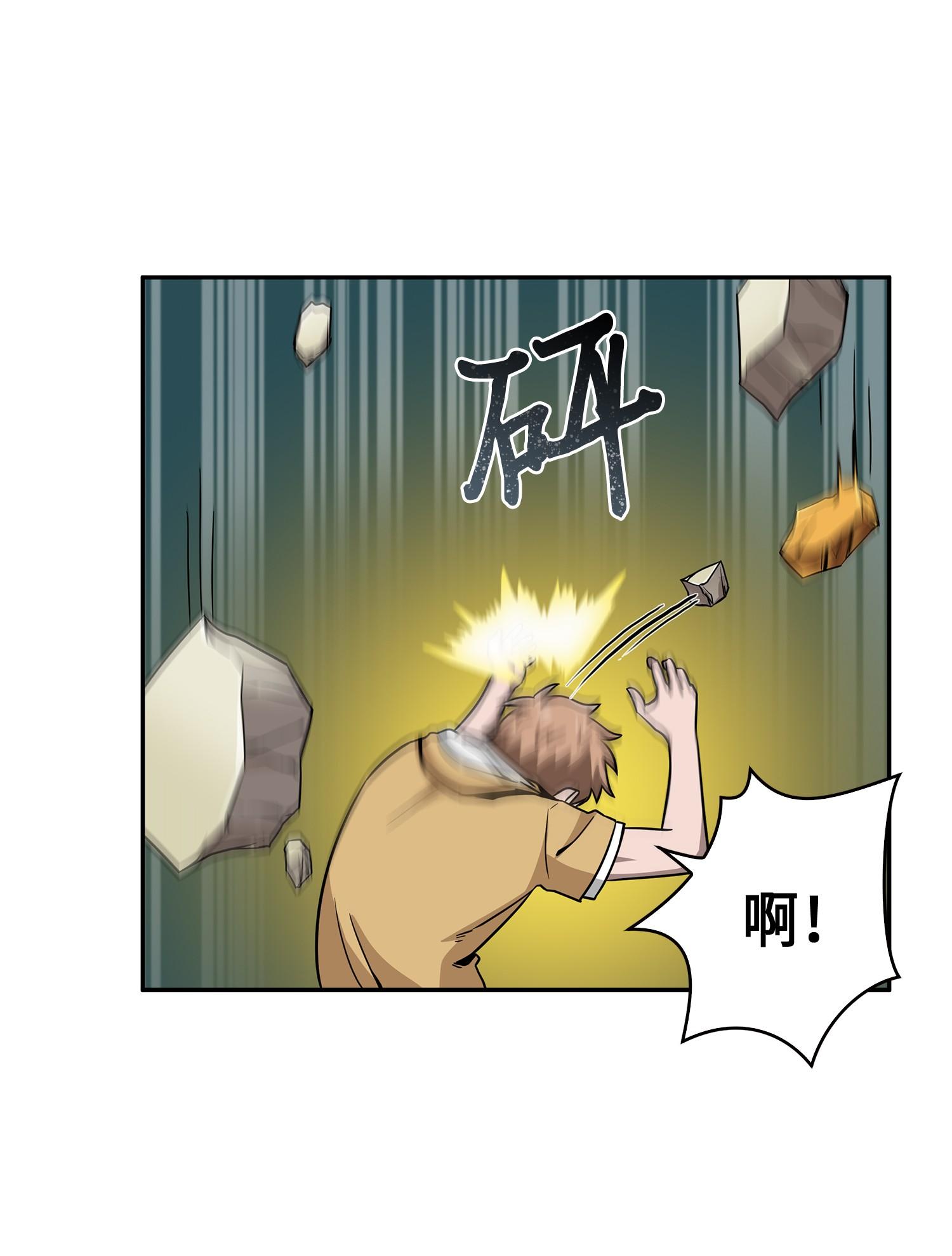 【我独自盗墓】漫画-（111 破坏古墓）章节漫画下拉式图片-4.jpg