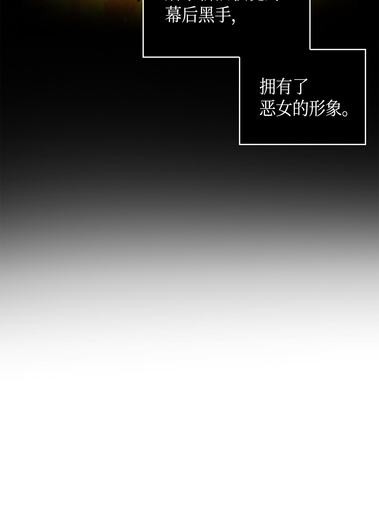【我独自盗墓】漫画-（112 说出真相）章节漫画下拉式图片-26.jpg
