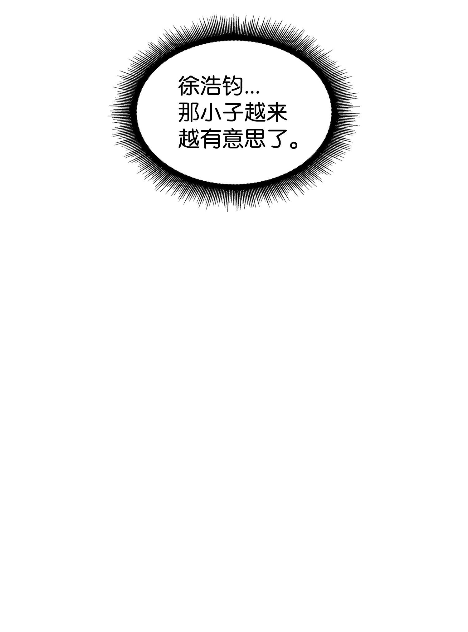 【我独自盗墓】漫画-（184 龙潭虎穴）章节漫画下拉式图片-32.jpg