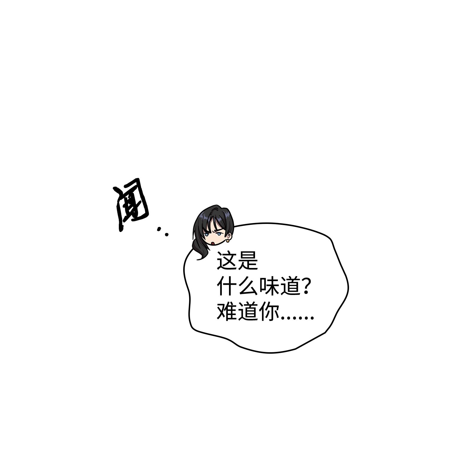 【我独自盗墓】漫画-（184 龙潭虎穴）章节漫画下拉式图片-39.jpg