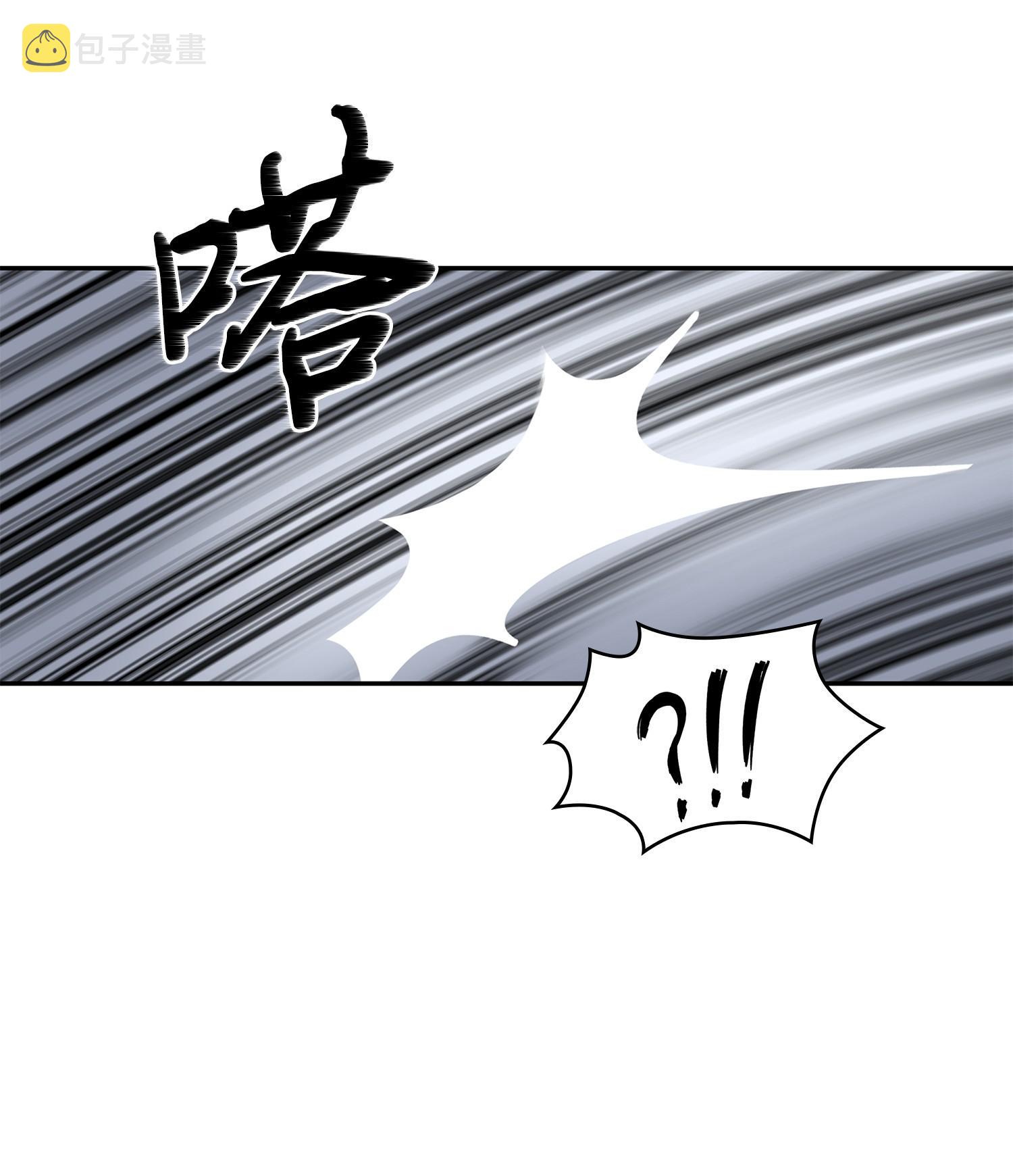 【我独自盗墓】漫画-（184 龙潭虎穴）章节漫画下拉式图片-4.jpg